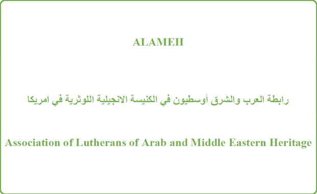 ALAMEH_(2)
