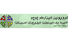 Logo_Arabic